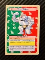 Machoke [Green Back] #67 Pokemon Japanese Topsun