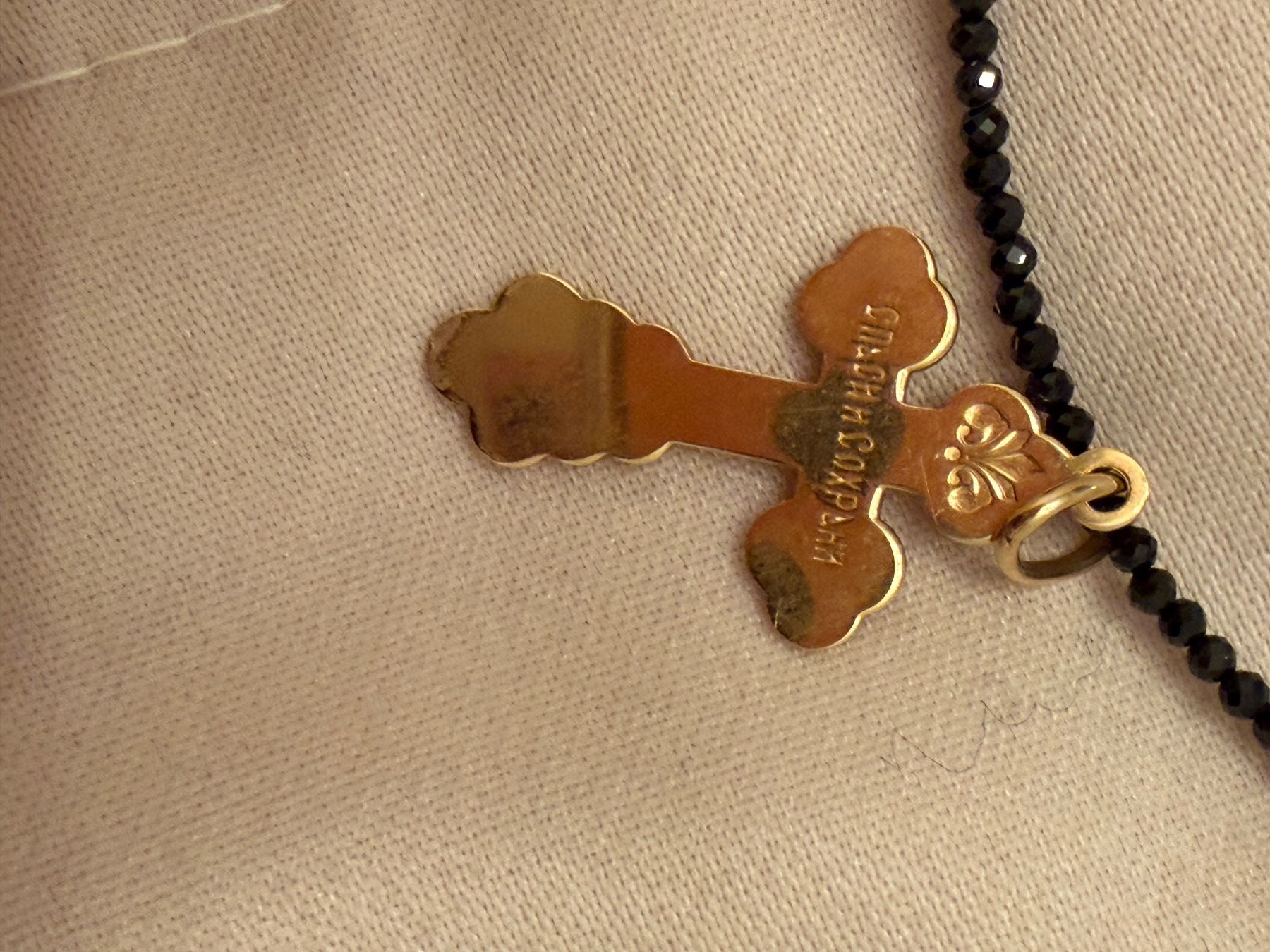 Catenine: Wunderschön Kette mit Gold Ahnanger 750 gestempelt – Usato da Allschwil venduto da Figidindia 2