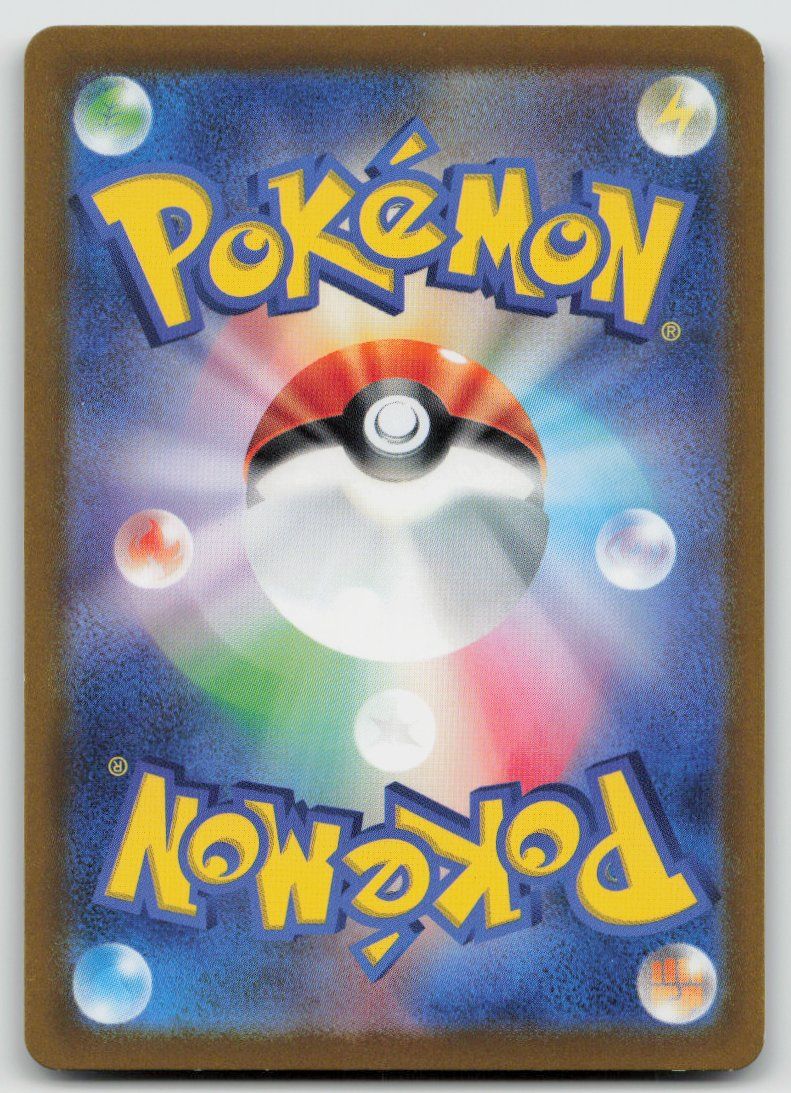 Pokémon Carte collezionabili: Pokemon Zarude V 045/414 sI JP 2021 – Usato da Lugano venduto da VlaseCard 1