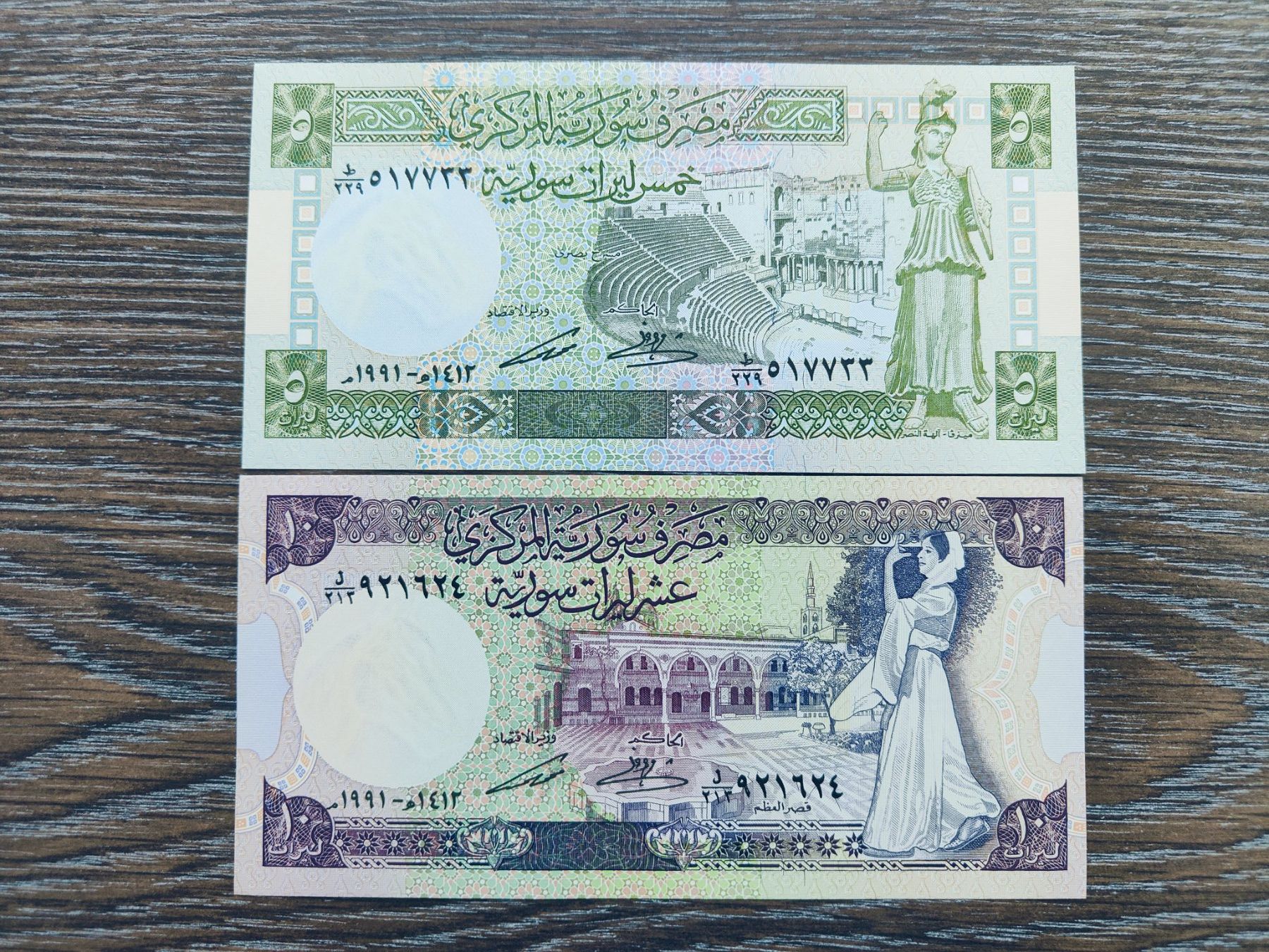 Billets de banque: Syrien 2 Stück 1991, unc. !!!!! – Neuf (Voir description) à Flaach par Lonzo99