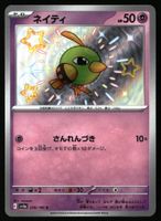 Natu #256 Pokemon Japanese Shiny Treasure ex sv4a