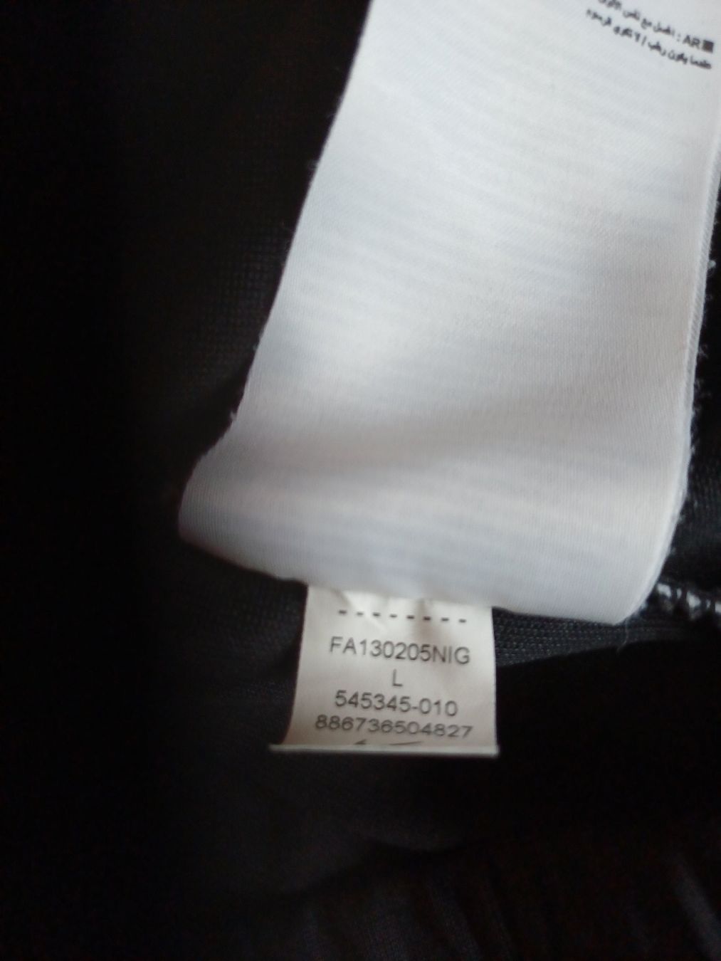 Nike Pantalons: Trainerhose Nike Grösse L – D'occasion à Rüegsbach par Urs9990 2