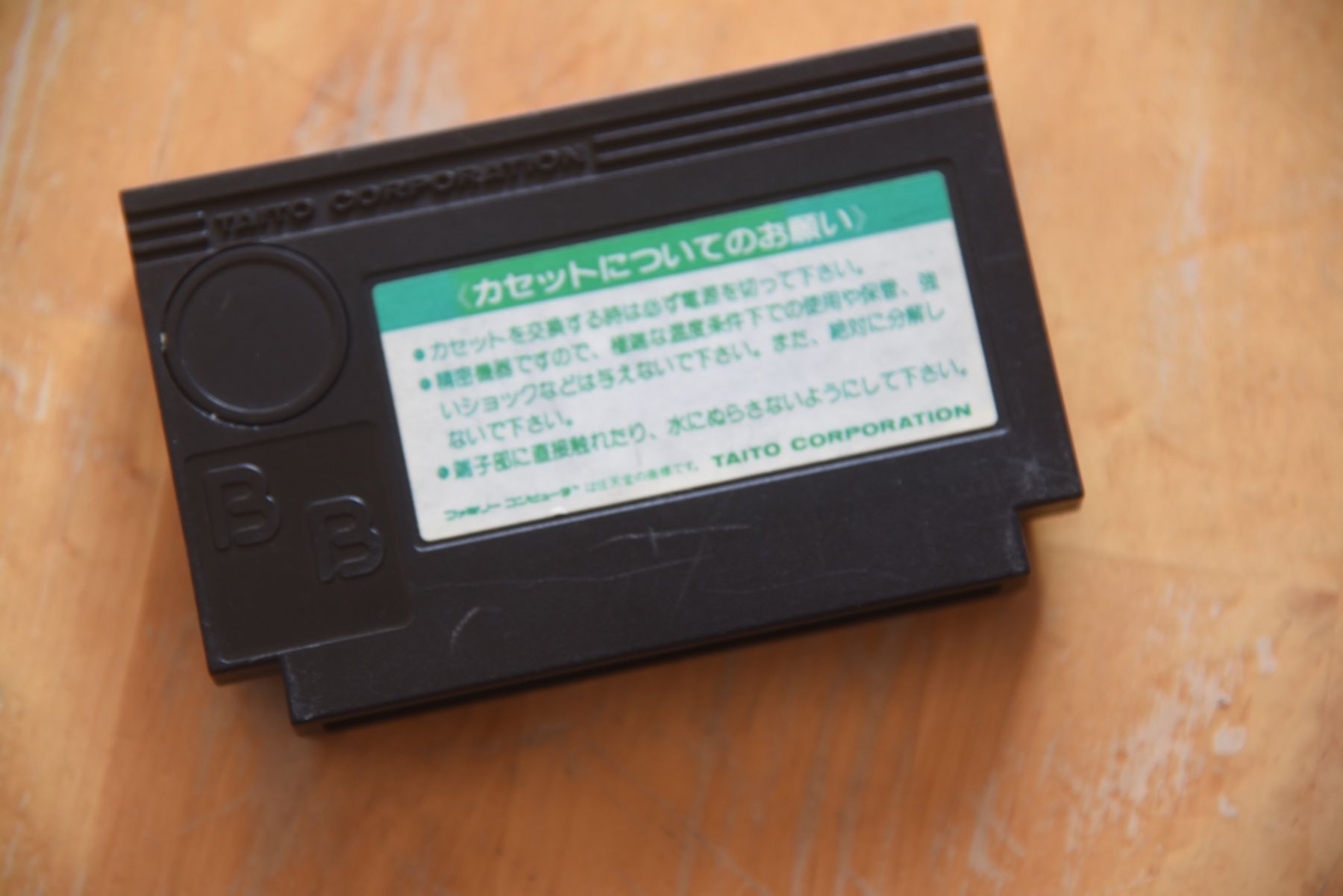 Giochi: Kyuukyoku Hariki Stadium 88 – Usato da Frenkendorf venduto da gelbeZinnie 1