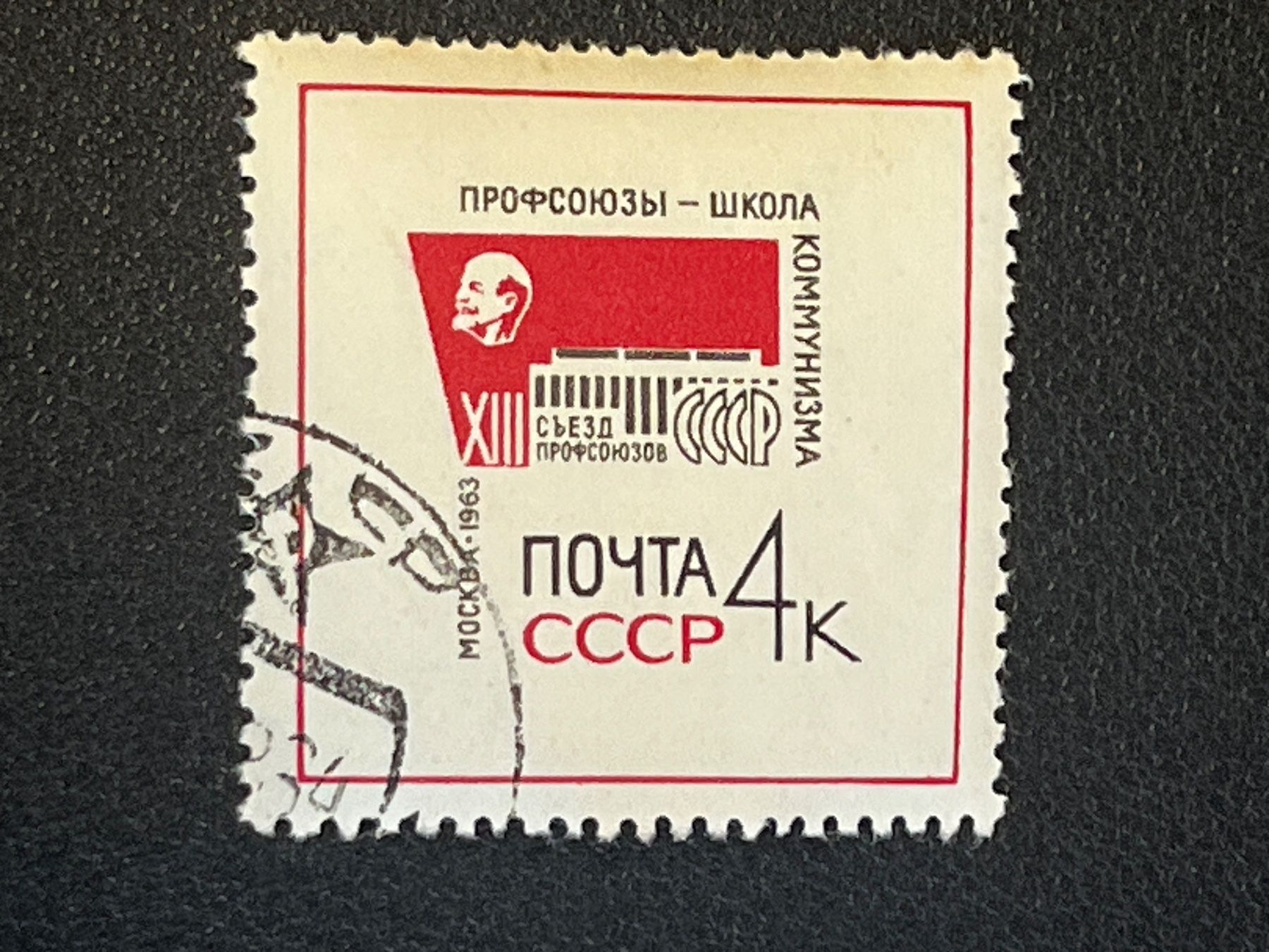 Alle Briefmarken: CCCP Briefmarke (Gratis-Versand) – Gebraucht aus Chiasso von AzenYa