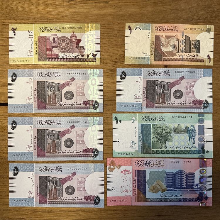 Sudanese Banknotes / Sudanesische Banknoten (Gebraucht) in Unterägeri ...