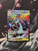 Pokémon Mega-Glurak X ex – Near Mint