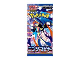 1x Booster Ninja Spinner M4 Japan 🇯🇵
