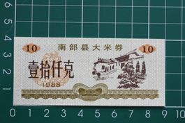 banknote china 10 einheiten lebensmittelgeld 1988
