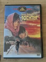 Nicht ohne meine Tochter, DVD 