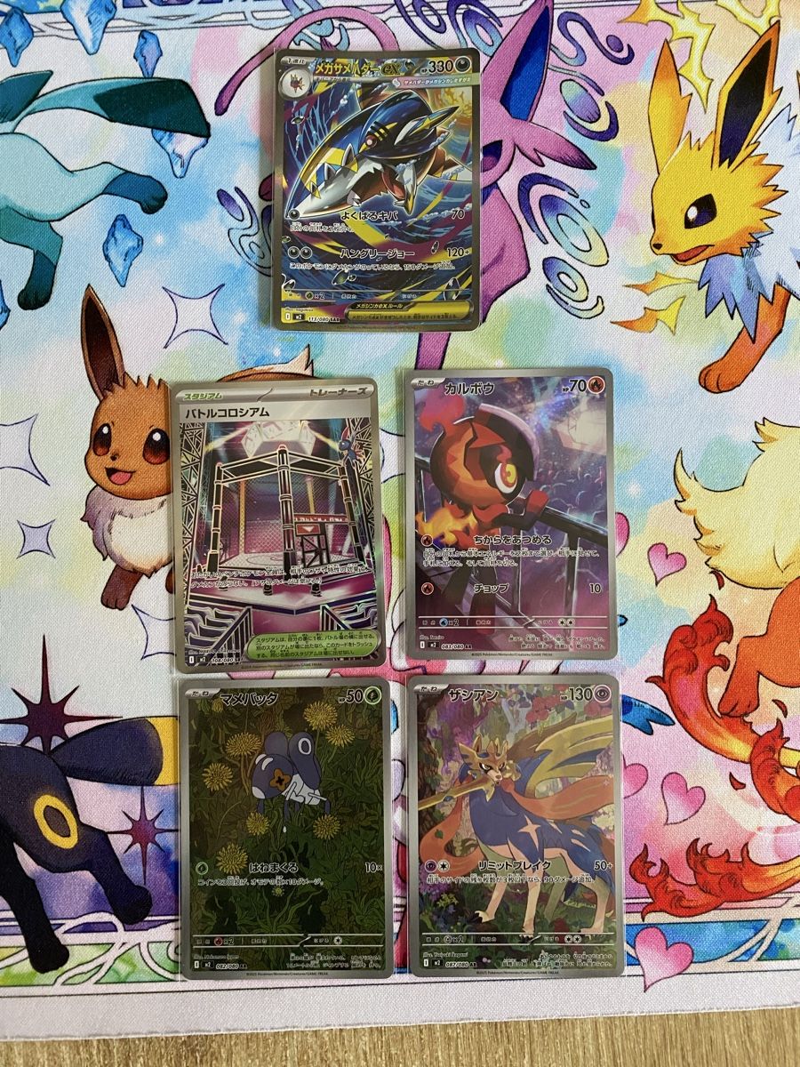 Pokémon Carte collezionabili: Inferno X M2 Base Set mit Mega Sharpedo 113, Charcadet 083 – Usato da Grindelwald venduto da TSG-G-Town
