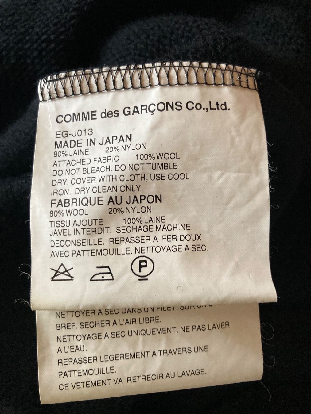 Comme Des Garcons Maglioni & Felpe: Comme des Garçons Pullover Gr M – Usato da Aarwangen venduto da nemkin61 6