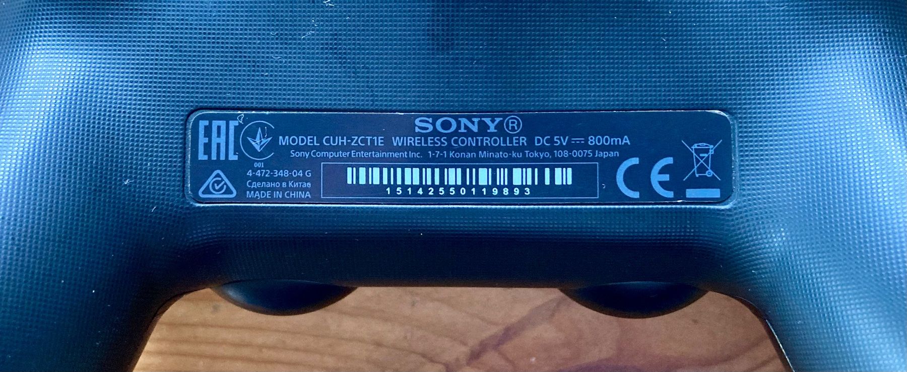 Sony Controller: Dual Shock Controller - PS4 – Defekt aus Zürich von  5