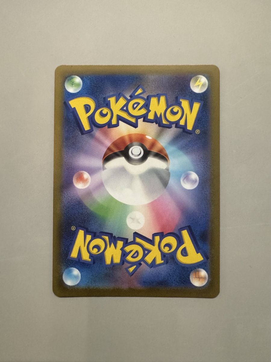 Pokémon Carte collezionabili: Lapras Masterball Reverse holo JAP – Nuovo (secondo la descrizione) da Niederhasli venduto da tcgpoint 1