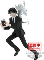 HUNTER X HUNTER - Vibration Stars - Chrollo Lucilfer  17cm