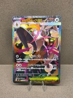 Pokemon Mega Lopunny ex Inferno X JPN