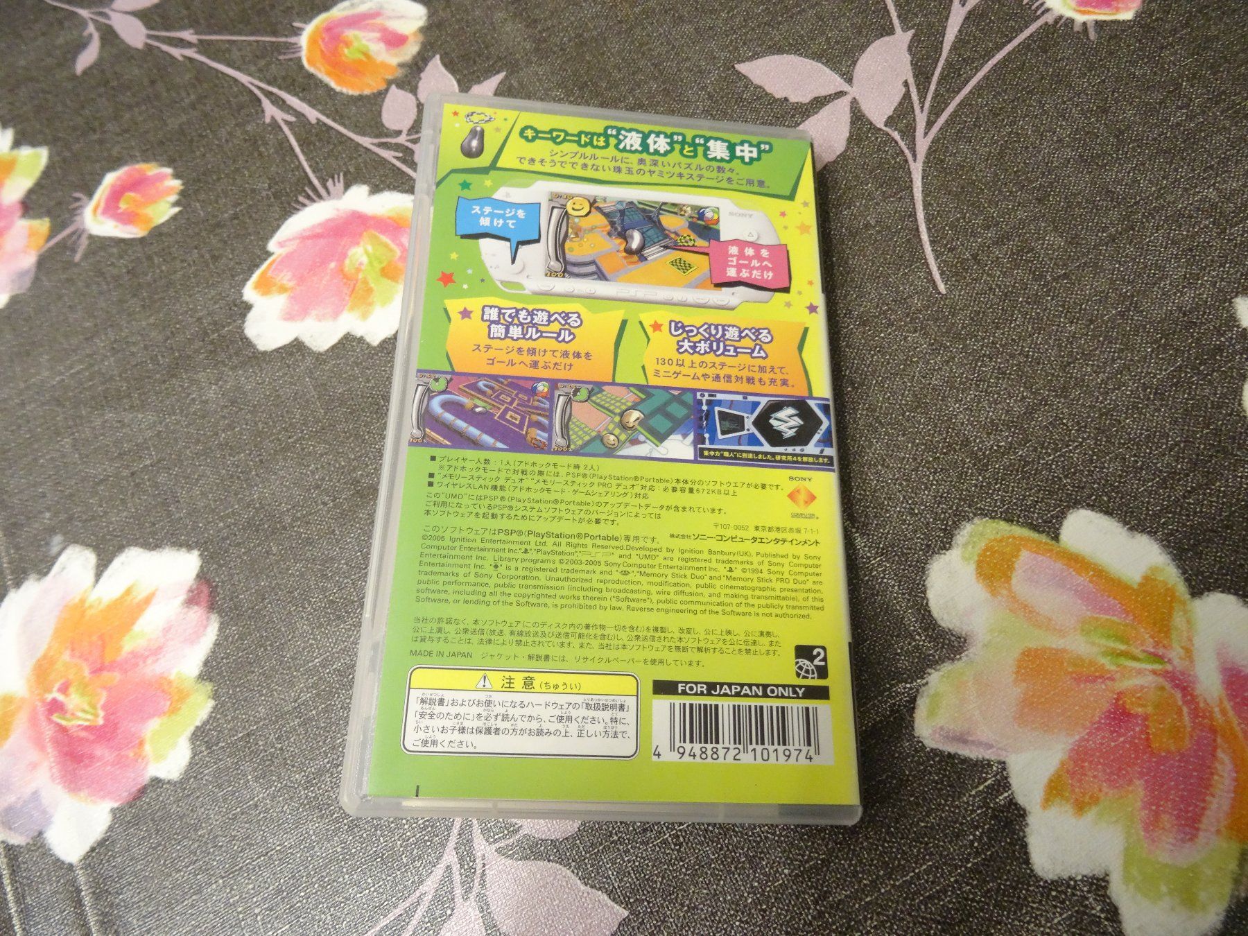 Giochi: Tamara-Run PSP – Usato da Olten venduto da Disc-Ausverkauf 2