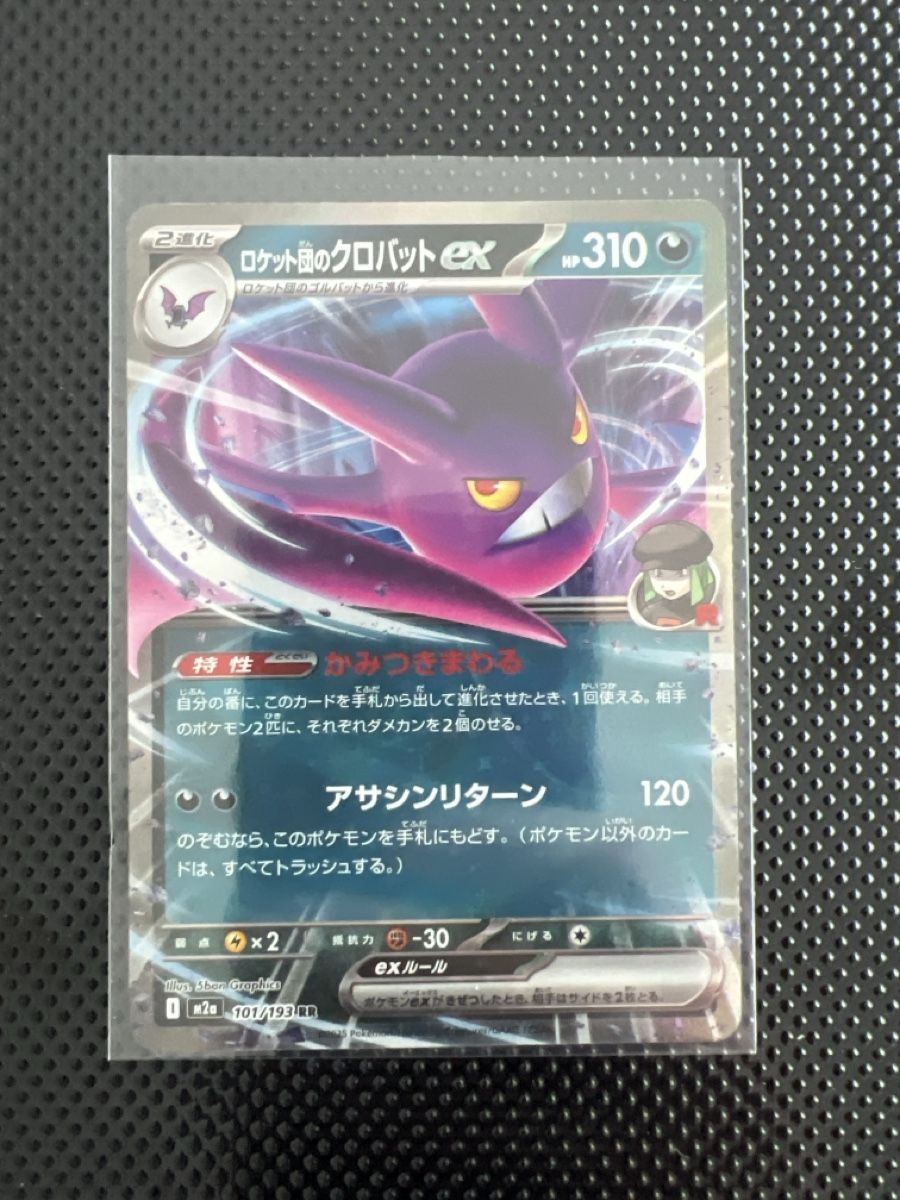 Pokémon Carte collezionabili: Pokémon Karten Bundle Japanisch – Nuovo (secondo la descrizione) da Goldach venduto da zek_j7p8 7