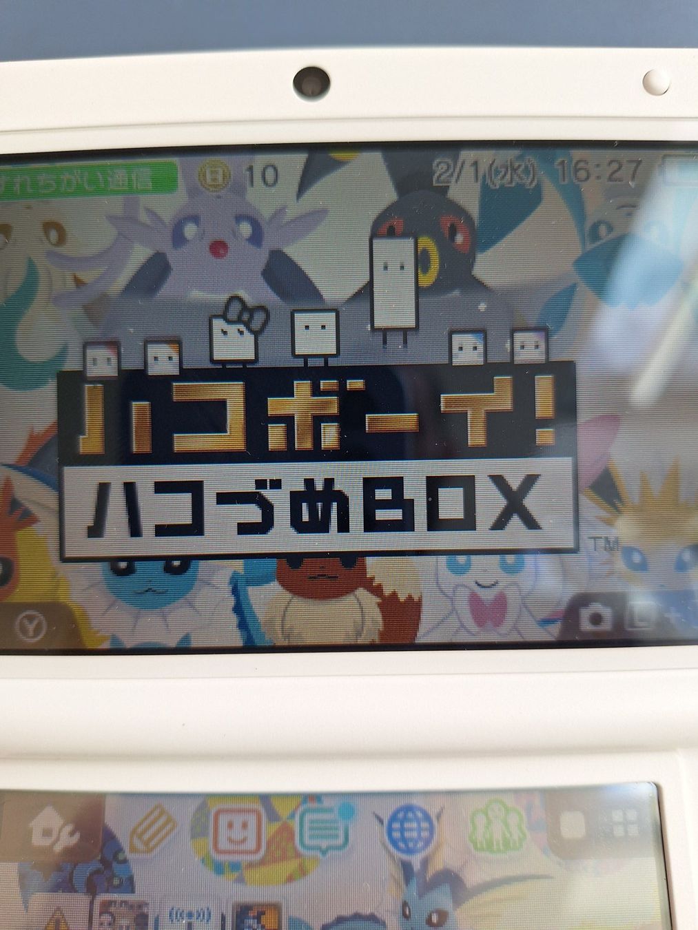 Spiele: BoxBoy! Nintendo 3DS Trilogie 'HakoBoy! Hakozume Box' – Gebraucht aus Spreitenbach von misi.m 2