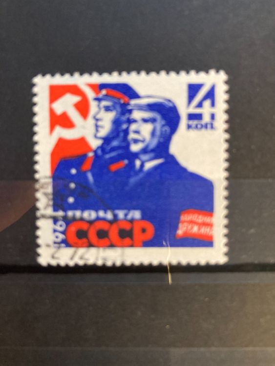 Sowjetunion 1964 Tag der Miliz 4K gestempelt 1