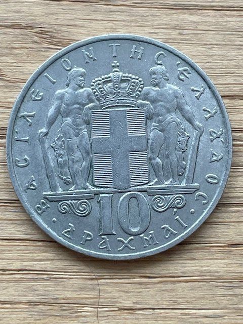 Alle Münzen: Münze 10 Griechische Drachmen 1968 – Gebraucht aus Herisau von ErWi9100 1
