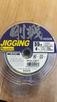 Gosen Jigging 8 Fach Schnur 25kg/0.342/100m