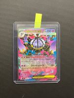 Pokemon Mega Chandelure ex #36 - NM/MINT - Abyss Eye - JAP
