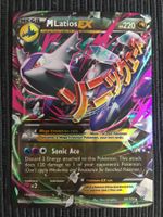 Pokemon Latios EX XY Roaring Skies 2015 Near Mint