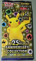 Pokémon 25th Anniversary Collection» S8a: Booster