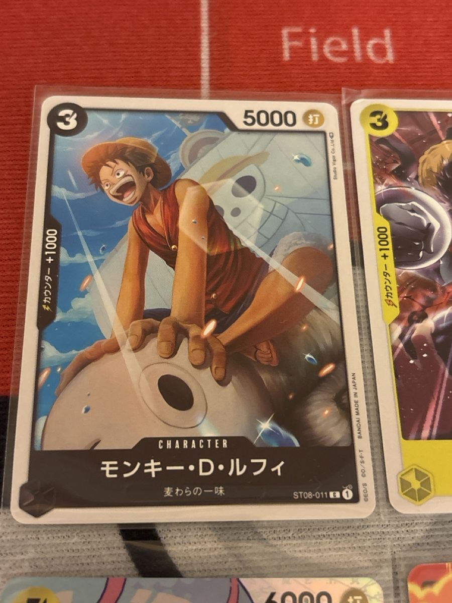 Bandai Carte collezionabili: One Piece TCG Karten Monkey D. Luffy 4er Set – Usato da Dietikon venduto da PokemonSwissSpotify 4