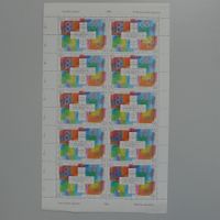 1991, OZ98, 700 Jahre Schweiz, Originalbogen zu 50 Marken.