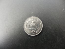 Iran 1 Rial 1972 - Pahlavi