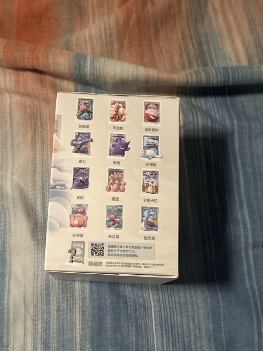 Pokémon Cartes à collectionner: Chinesische 151 Figurenbox – Neuf avec emballage d'origine à Mellingen par fra_6cjl 1