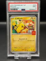 2025 PIKACHU McDONALD'S PROMO - PSA 9 ⚡⚡⚡ McDONALDS