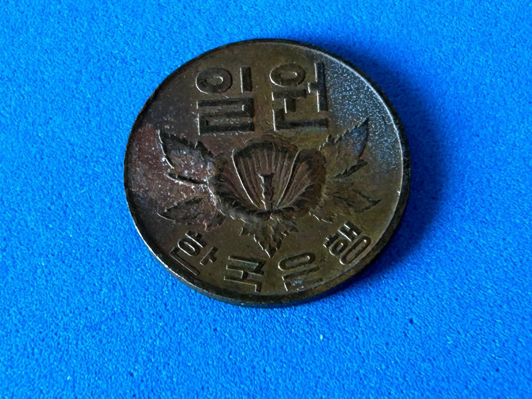 Tutti le monete: Korea - 1 Won 1967 – Usato da Corcelles NE venduto da AJKader 7