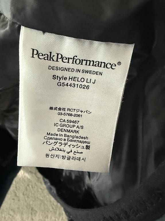 Peak Performance Giacche: Peak Performance Gr. L - Helio Liner Jacke – Nuovo e nell'imballaggio originale da Oberrieden venduto da wisnight 3