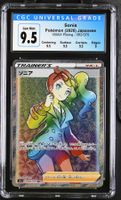 Sonia VMAX 082/070 JP CGC 9.5 GEM-Mint