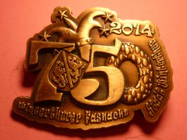 WINTERTHUR 2014 BRONZE