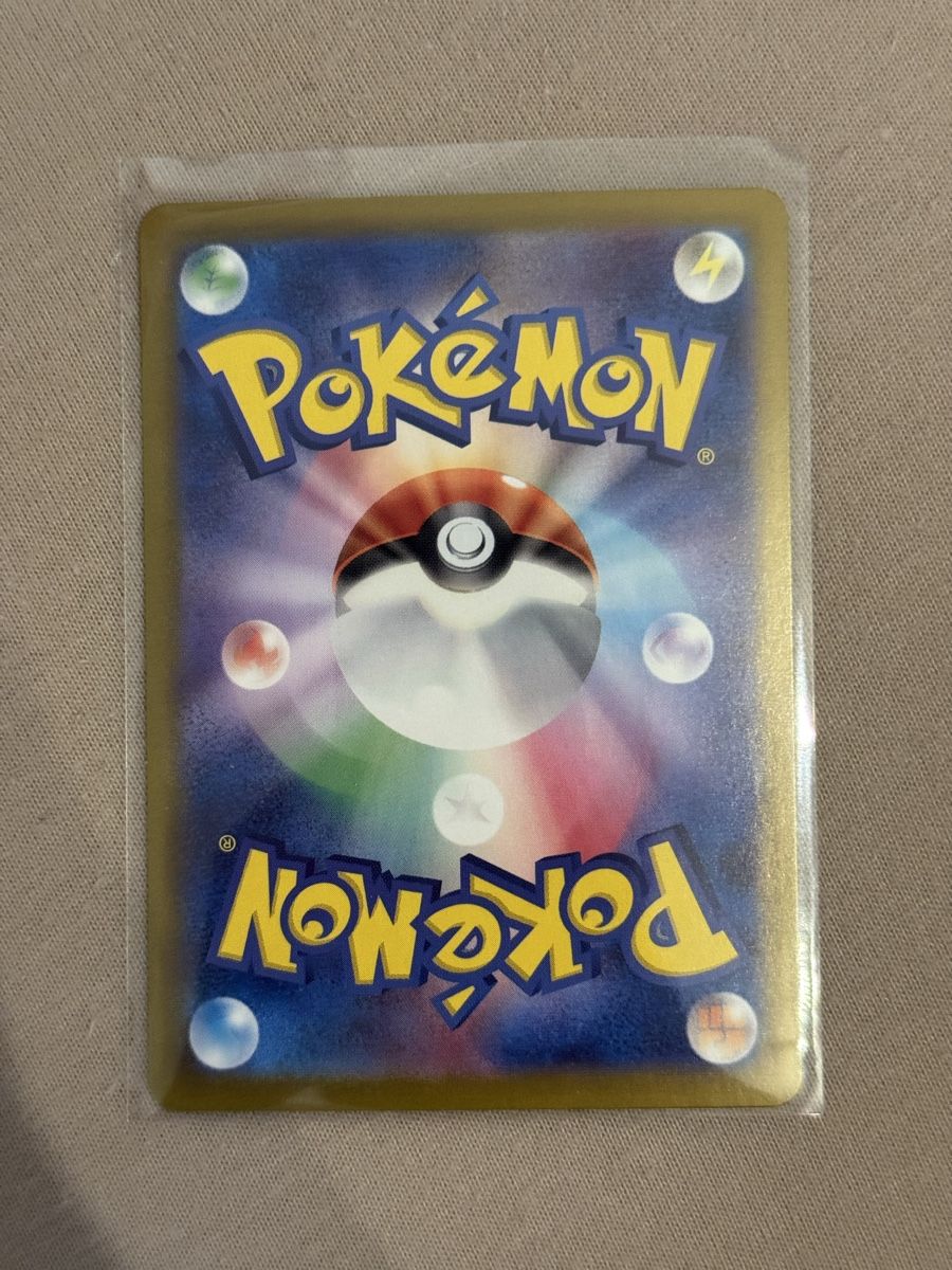 Pokémon Carte collezionabili: Pokémon Lapras ex 019/102 Stellar Miracle Japanisch – Nuovo (secondo la descrizione) da St. Gallen venduto da Xbylucas 1