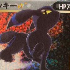 Profile image of gio_yp69