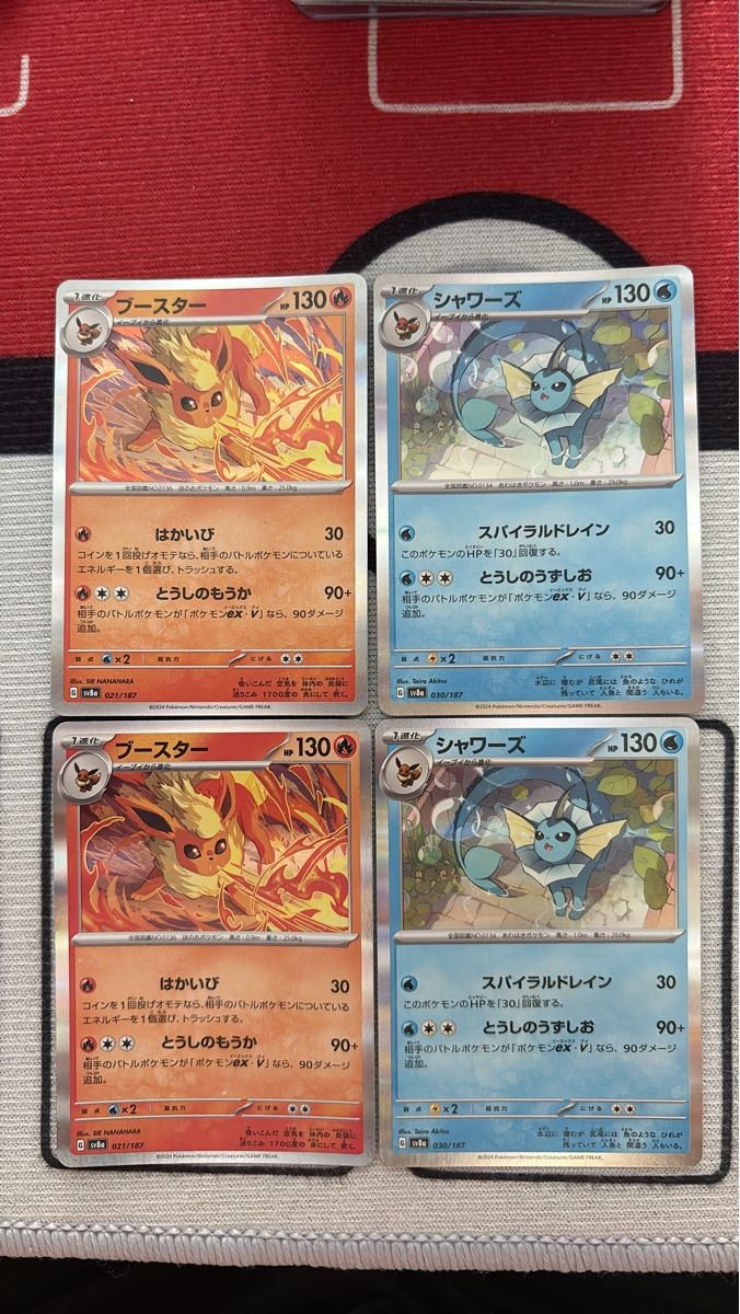 Pokémon Carte collezionabili: Pokémon Karten EEVEE Flameron & Aquana Jap   – Usato da Dietikon venduto da PokemonSwissSpotify