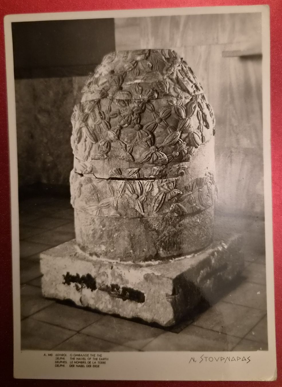 Cartes postales: Delphi Der Nabel der Erde top – Neuf (Voir description) à Melchnau par Fishel