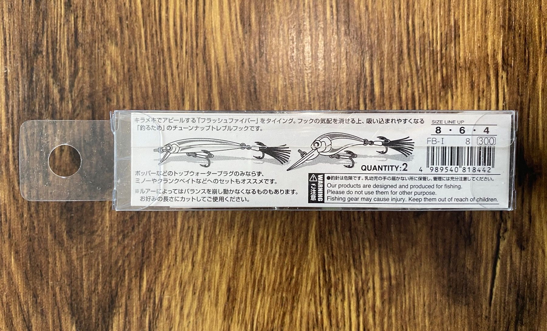 Haken: Decoy Drilling – Neu und originalverpackt aus Widnau von Fishingtackle_Oggy 2