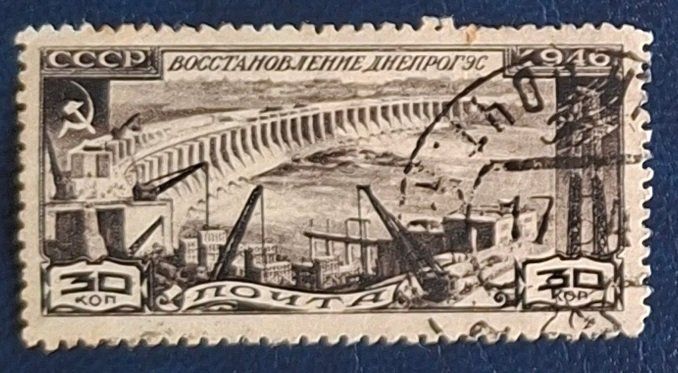 Tutti i francobolli: Briefmarke UdSSR – Usato da Dotzigen venduto da ser_8hp9