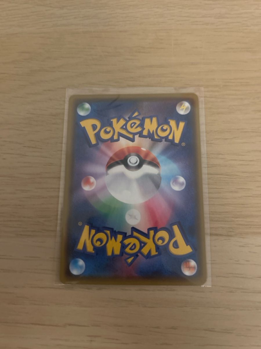 Pokémon Carte collezionabili: Toxtricity Vmax jap – Nuovo (secondo la descrizione) da Lausanne venduto da POKEALE 1
