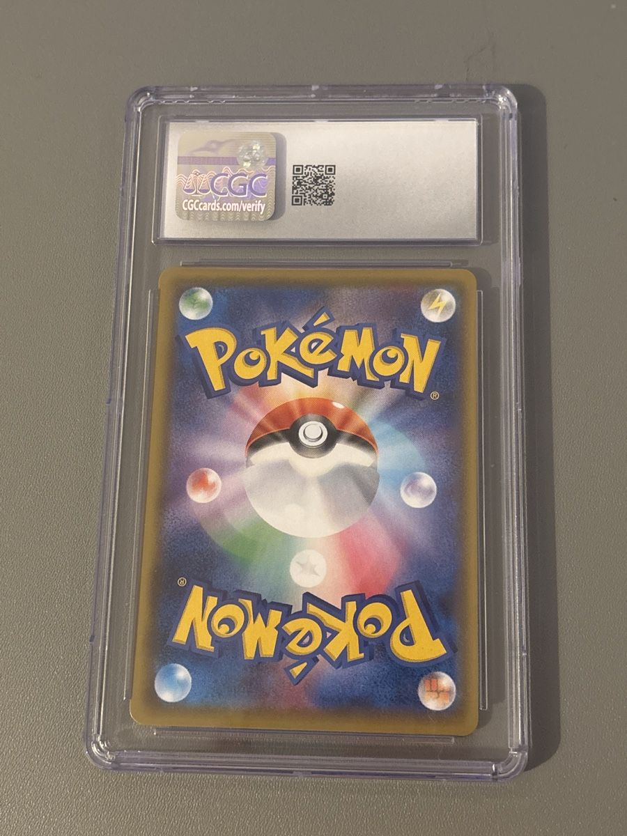 Pokémon Carte collezionabili: Bruno Pokémon Karte 2021 Gem Mint 10 – Nuovo (secondo la descrizione) da Wabern venduto da fig_t688 1