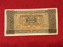 Billet Grèce 🇬🇷 1941