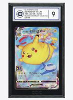 Carte Pokémon flying pikachu VMAX 25th jap. CCIC 9