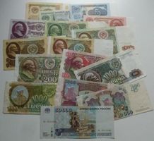 Lot ++ 16 alte Banknoten aus der UdSSR