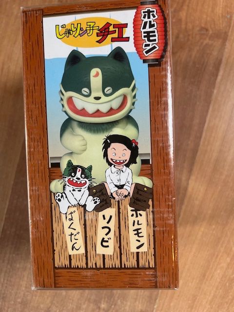 Statuette: Jarinko Chie: Kotetsu – Usato da Vuadens venduto da Chouchoujapan 3