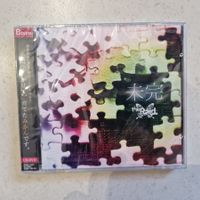 the Raid. - Mikan [w/ DVD, Limited Edition / B-type]